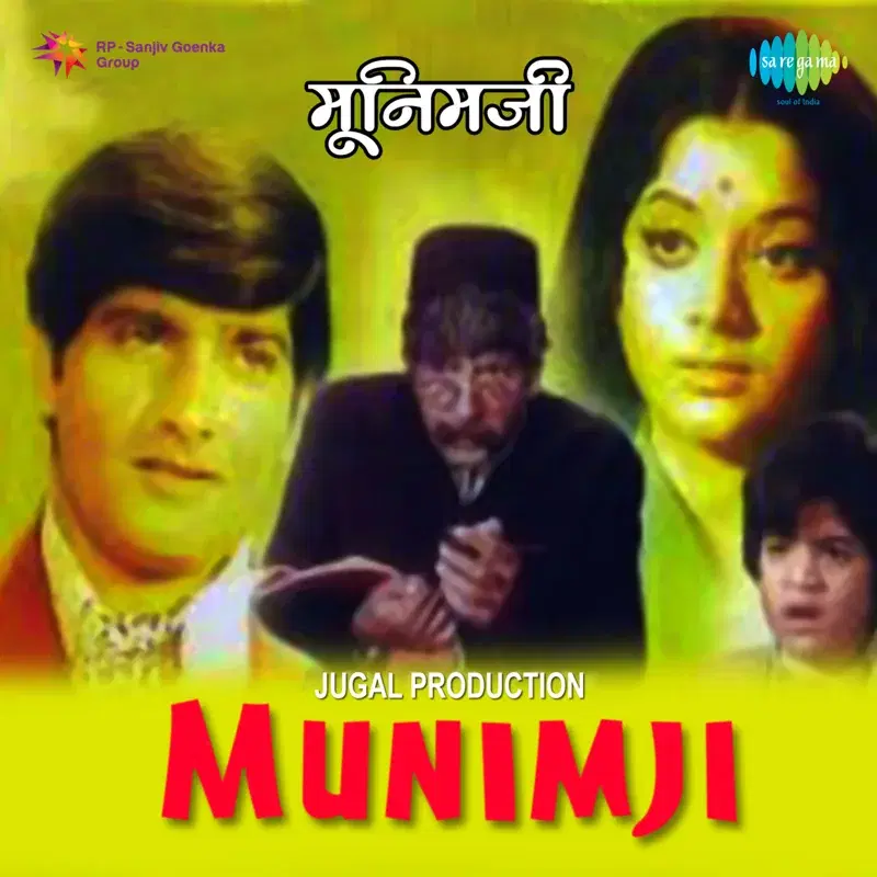 Munimji (Original Motion Picture Soundtrack)