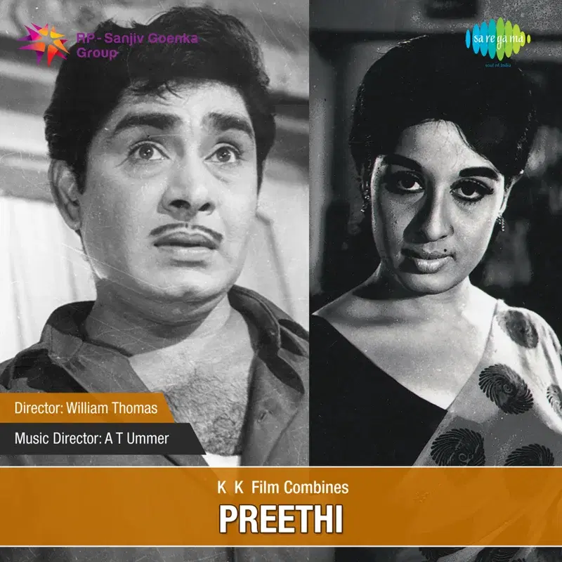 Preethi (Original Motion Picture Soundtrack)
