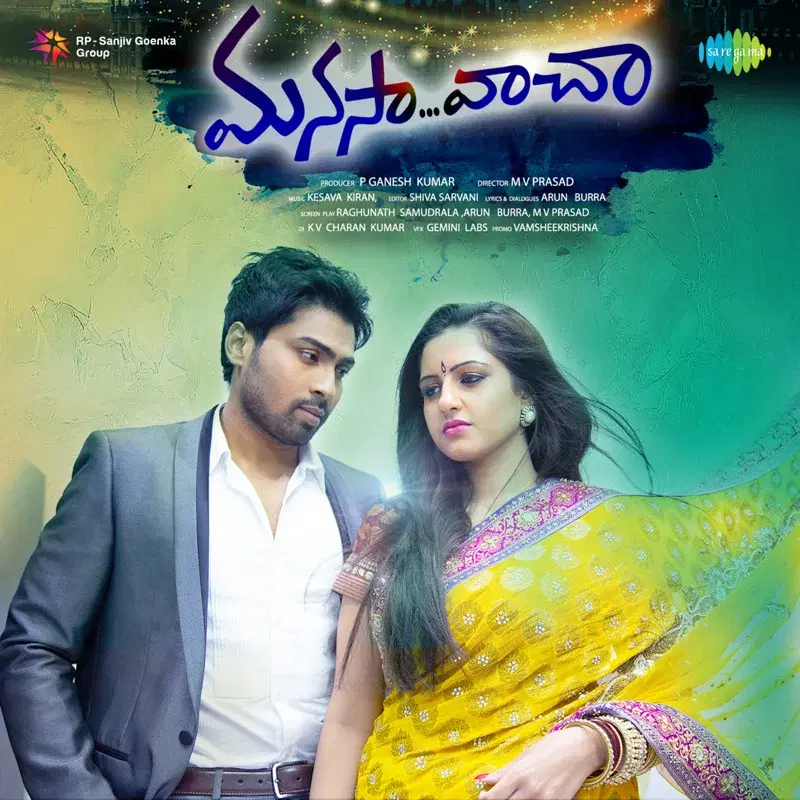Manasa Vaacha (Original Motion Picture Soundtrack)