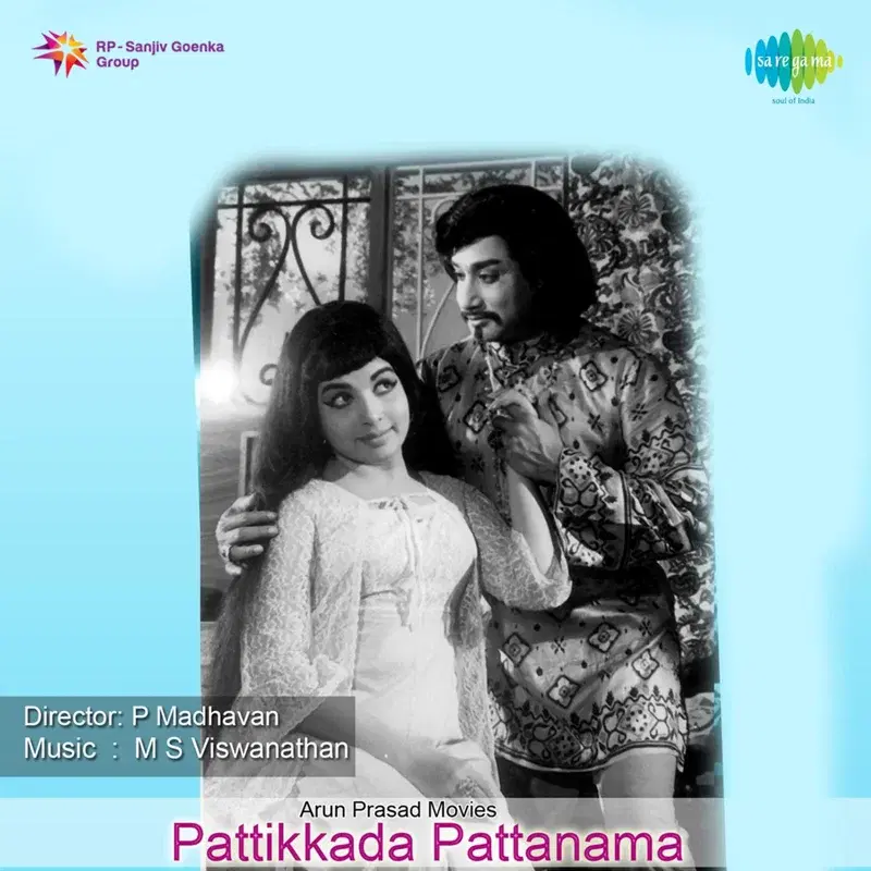 Pattikkada Pattanama (Original Motion Picture Soundtrack)