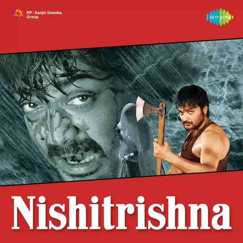 Nishitrishna (Original Motion Picture Soundtrack)