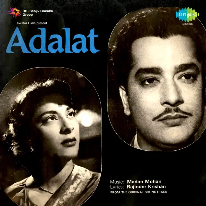 Adalat (Original Motion Picture Soundtrack)