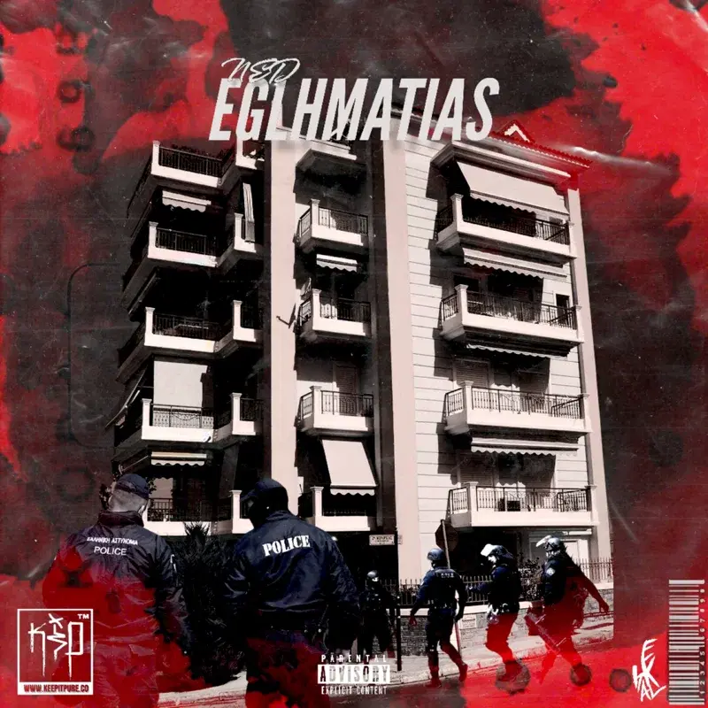 Cover Art