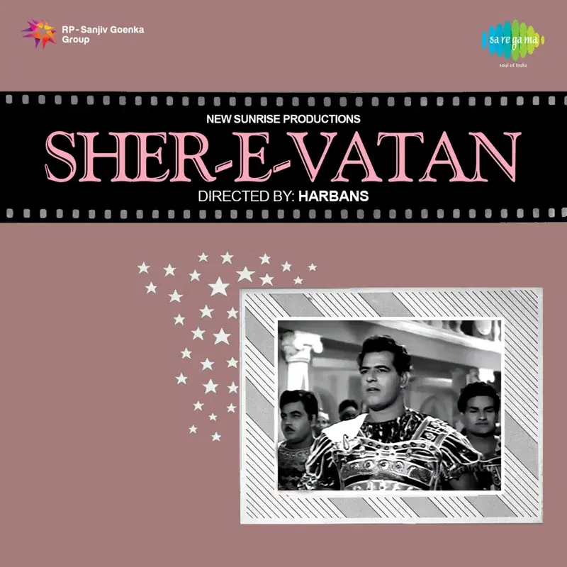 Sher-E-Vatan (Original Motion Picture Soundtrack)