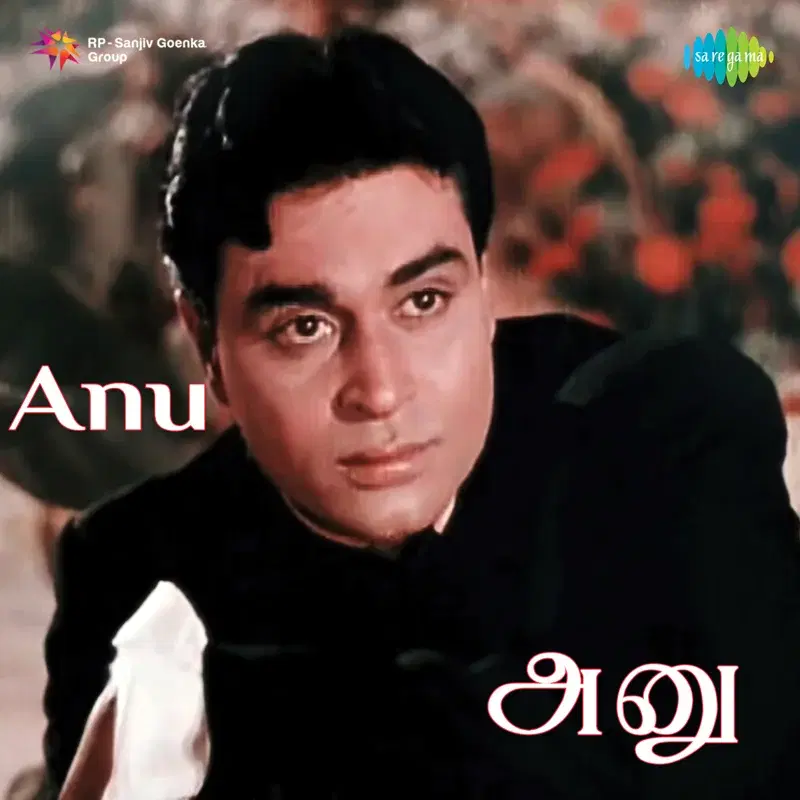 Anu (Original Motion Picture Soundtrack)