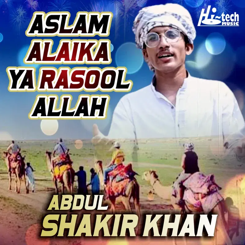 Aslam Alaika Ya Rasool Allah