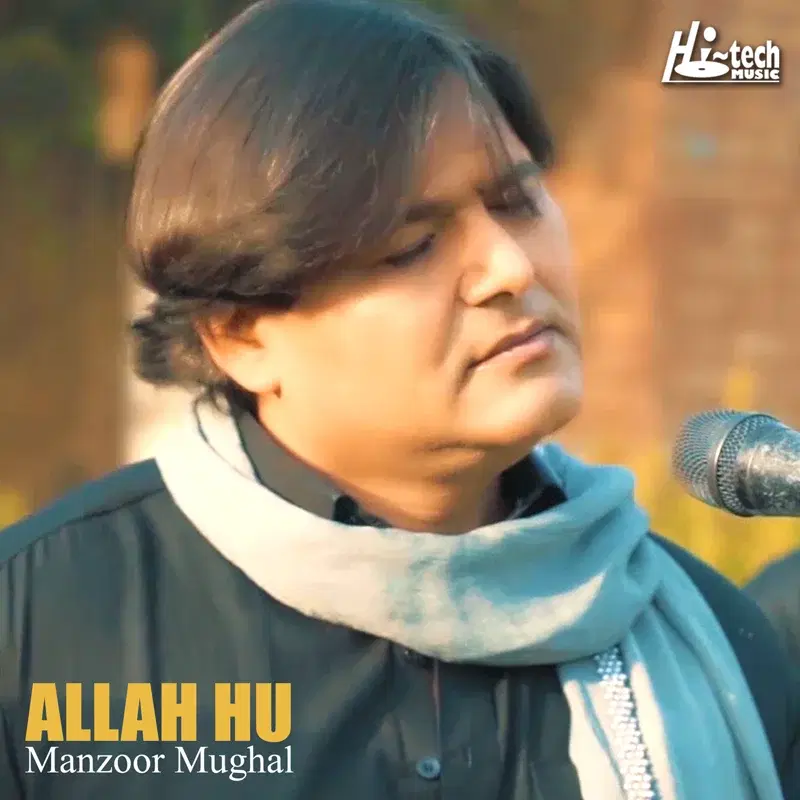 Allah Hu