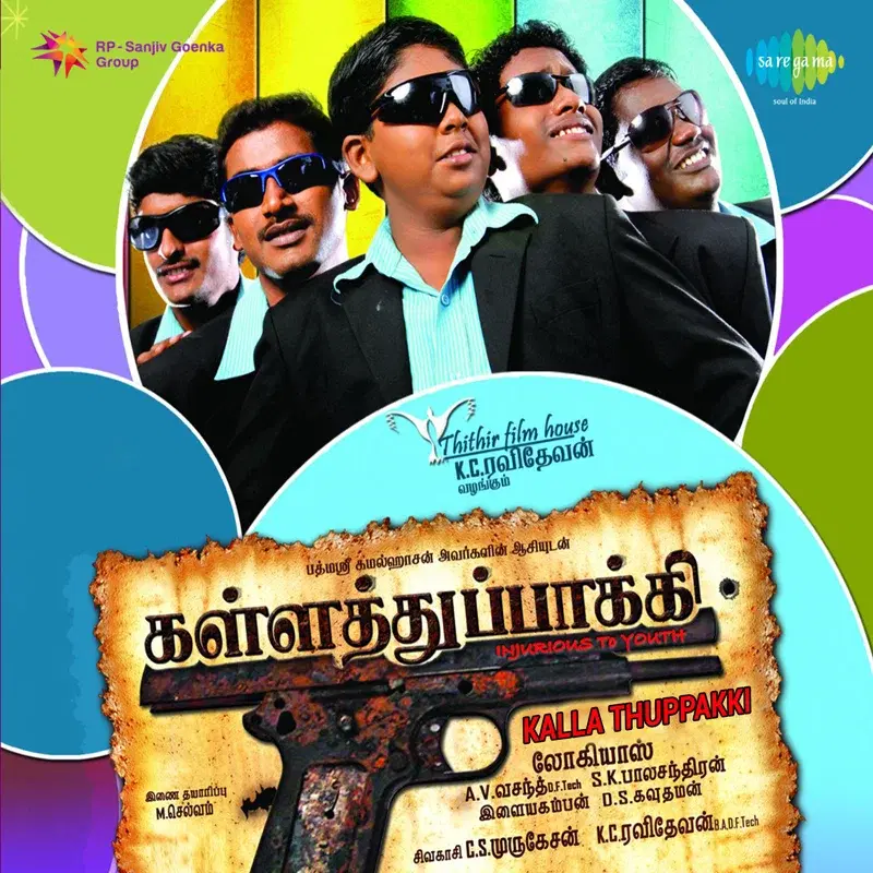 Kalla Thuppakki (Original Motion Picture Soundtrack)