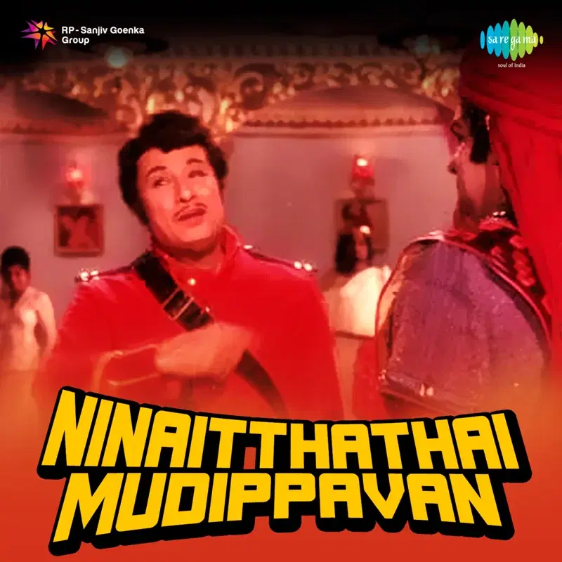 Ninaitthathai Mudippavan (Original Motion Picture Soundtrack)