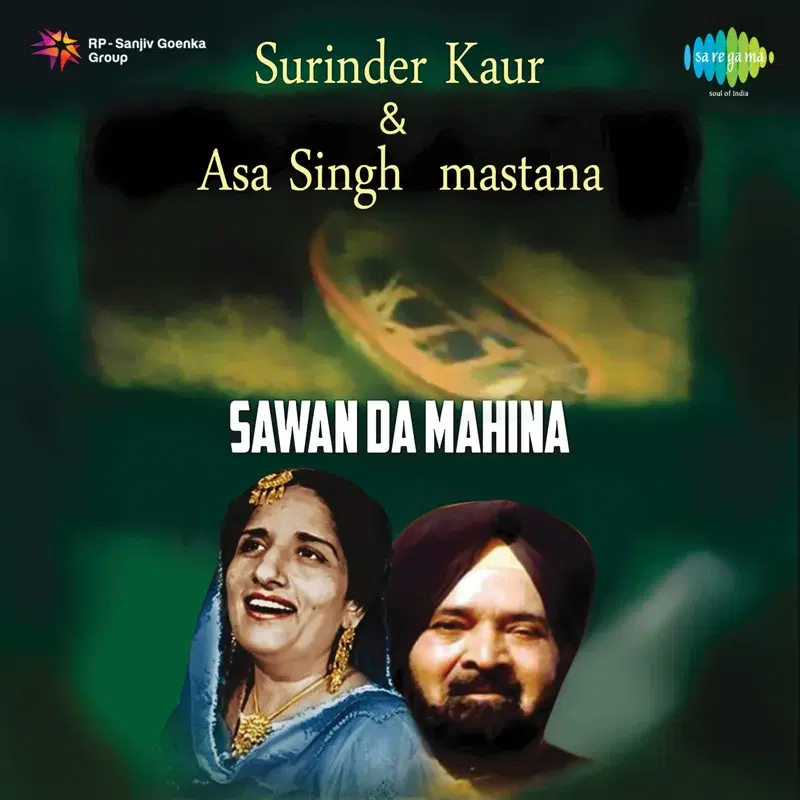 Sawan Da Mahina