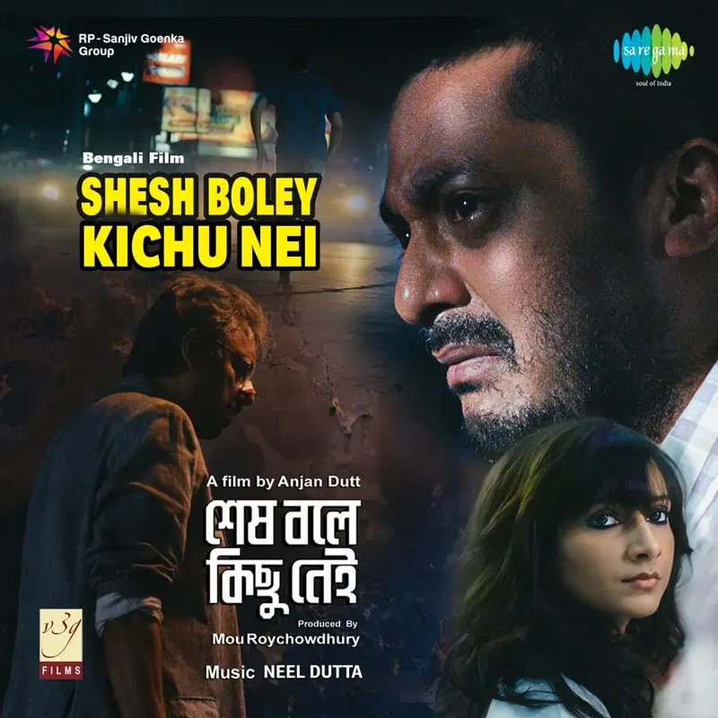 Shesh Boley Kichu Nei (Original Motion Picture Soundtrack)