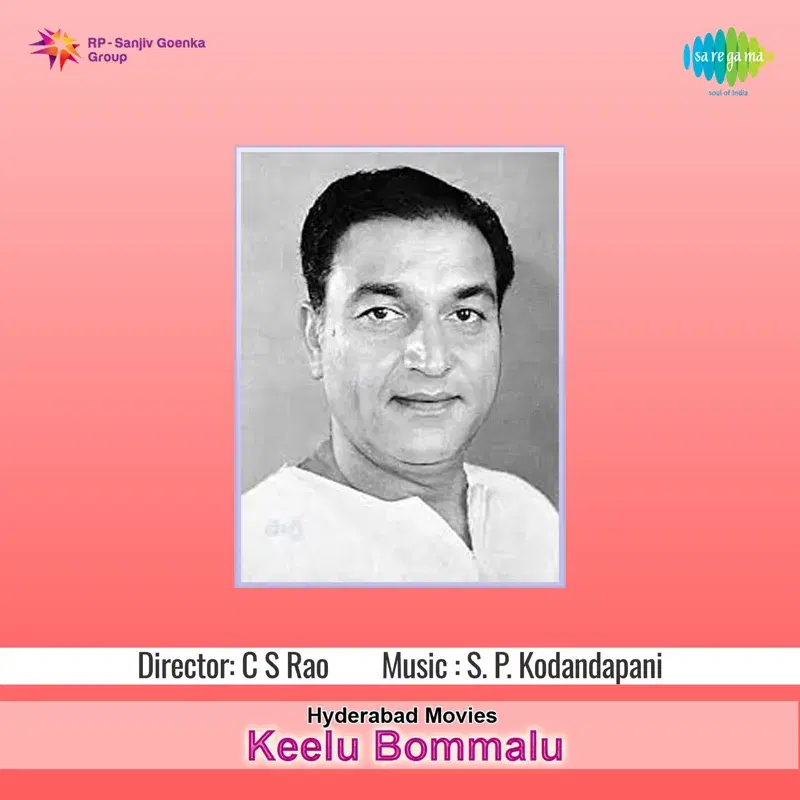 Keelu Bommalu (Original Motion Picture Soundtrack)