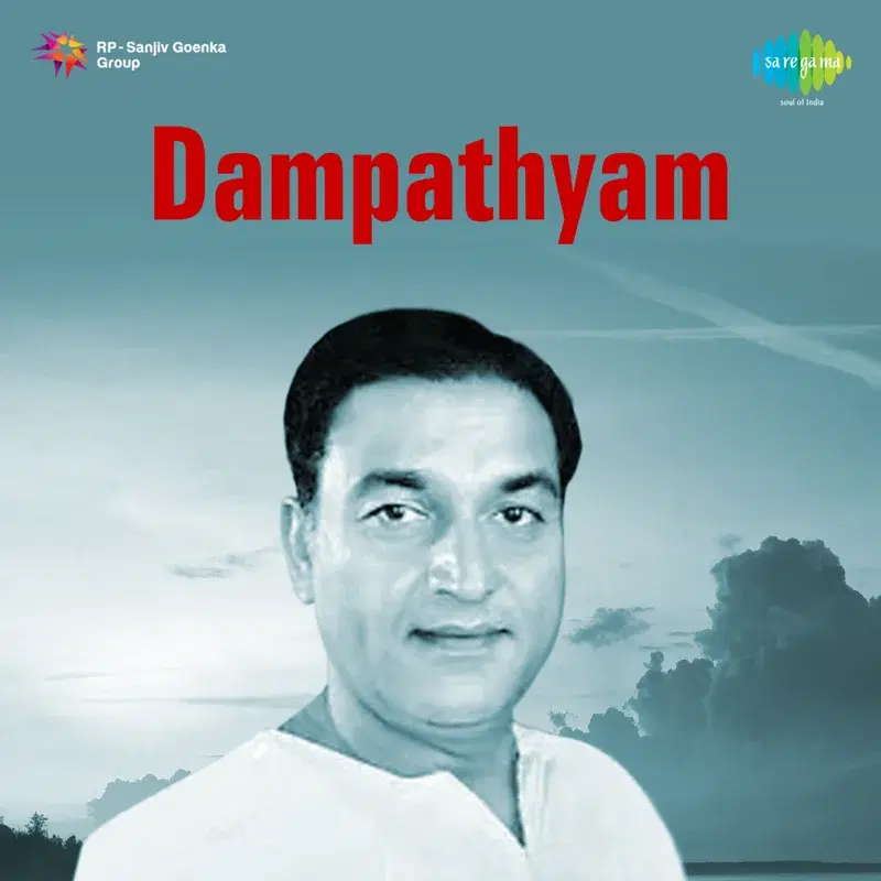 Dampathyam (Original Motion Picture Soundtrack)