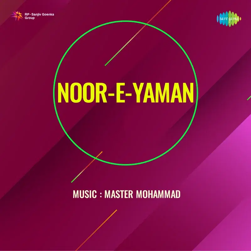Noor-E-Yaman (Original Motion Picture Soundtrack)