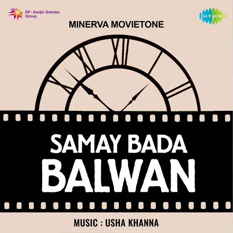 Samay Bada Balwan (Original Motion Picture Soundtrack)