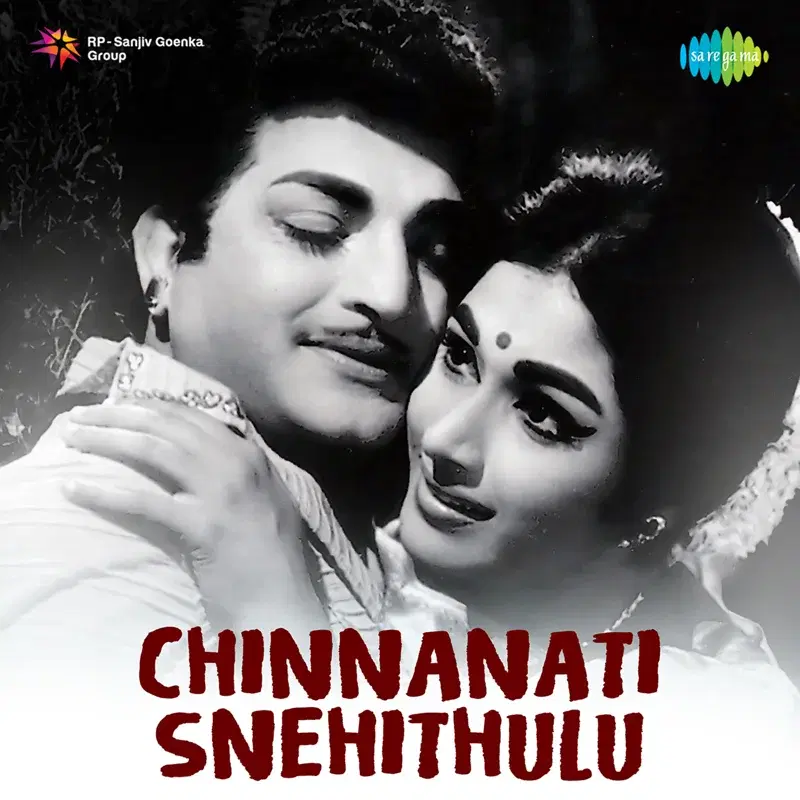 Chinnanati Snehithulu (Original Motion Picture Soundtrack)