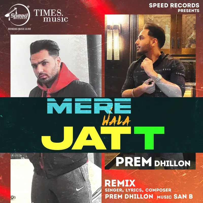 Mere Wala Jatt