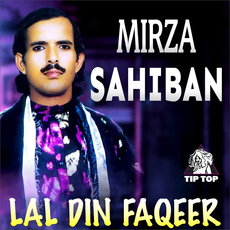 Mirza Sahiban