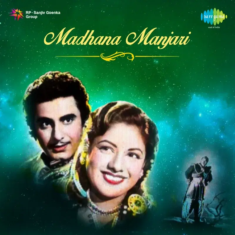 Madhana Manjari (Original Motion Picture Soundtrack)