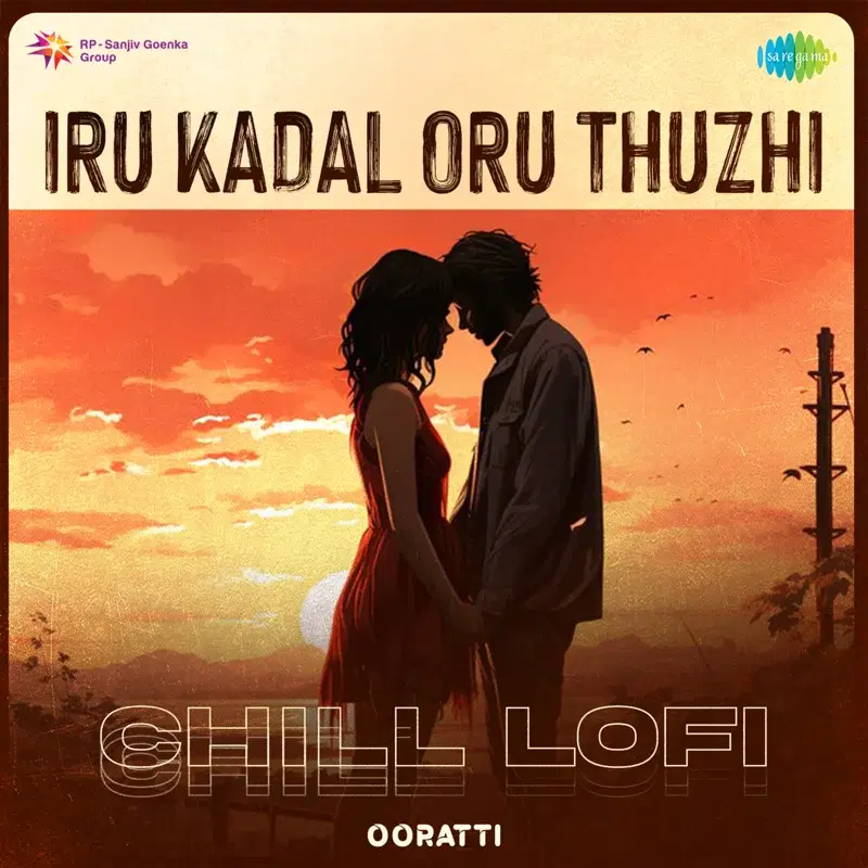 Iru Kadal Oru Thuzhi