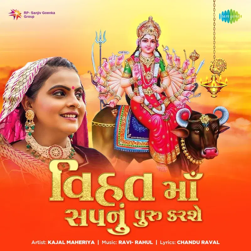 Vihat Maa Sapnu Puru Karshe - Single