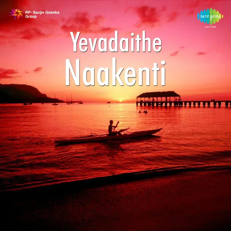 Yevadaithe Naakenti (Original Motion Picture Soundtrack)