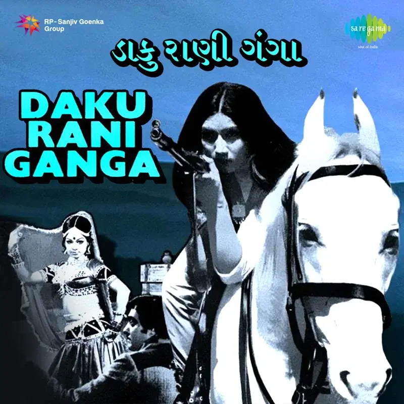 Daku Rani Ganga (Original Motion Picture Soundtrack)
