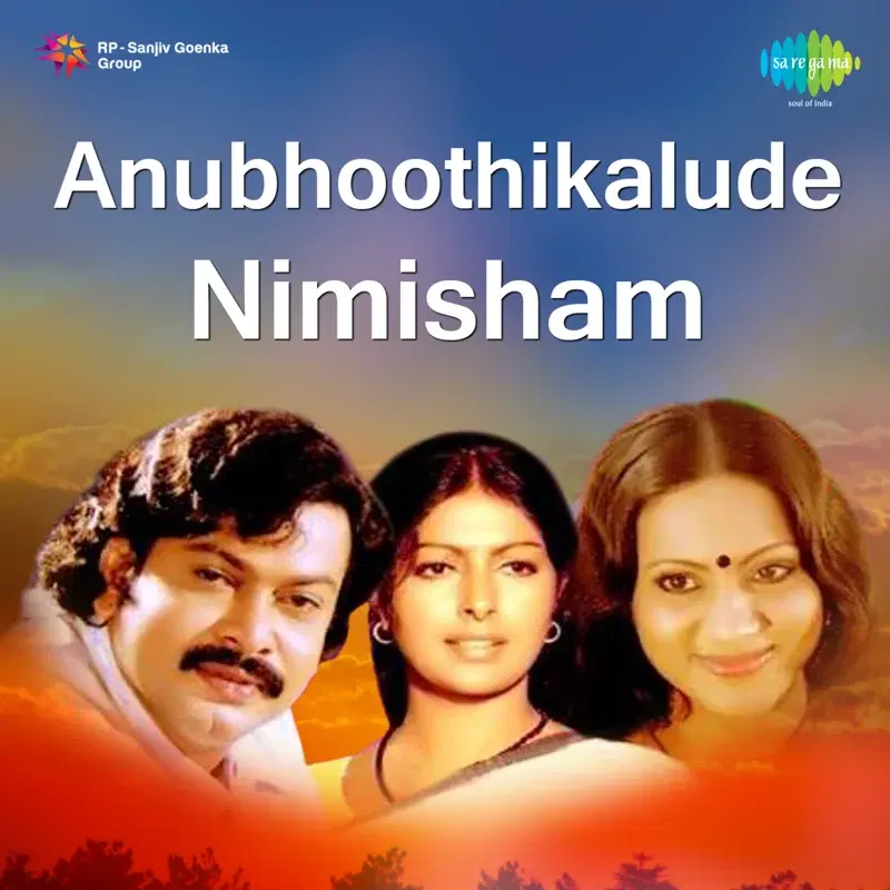 Anubhoothikalude Nimisham (Original Motion Picture Soundtrack)