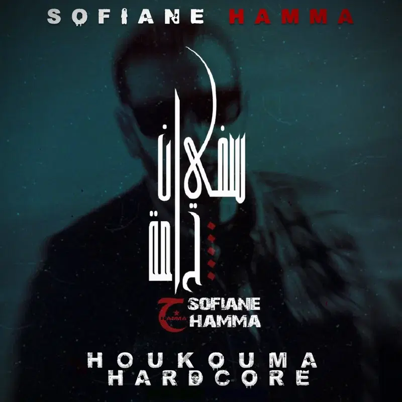 Houkouma hardcore