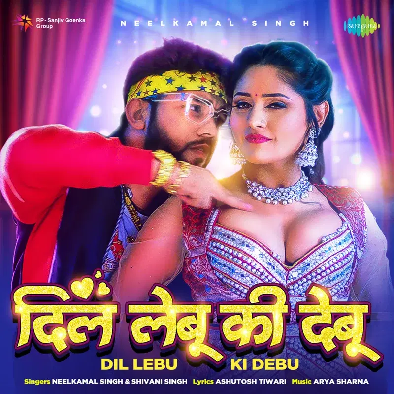 Dil Lebu Ki Debu - Single