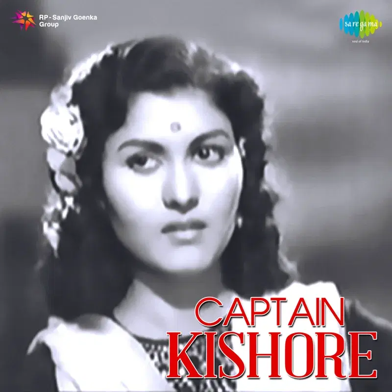 Badal Jaye Duniya Na Badlenge Ham (From "Captain Kishore") - Single