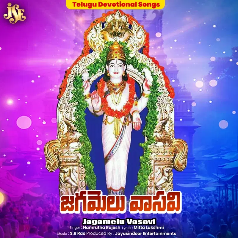 Jagamelu Vasavi