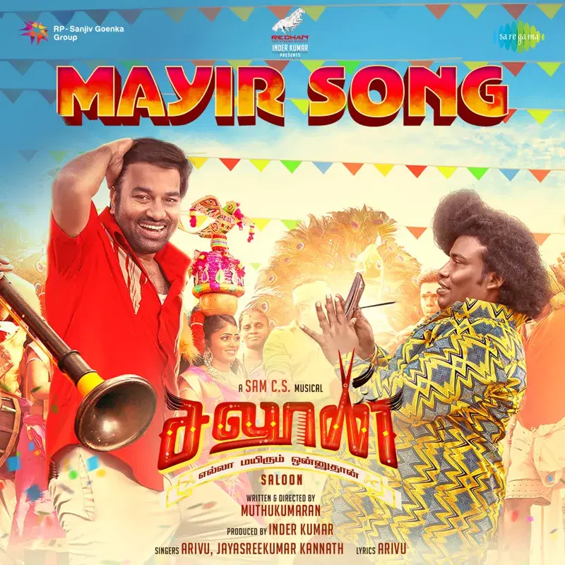 Mayir Song (From "Saloon")