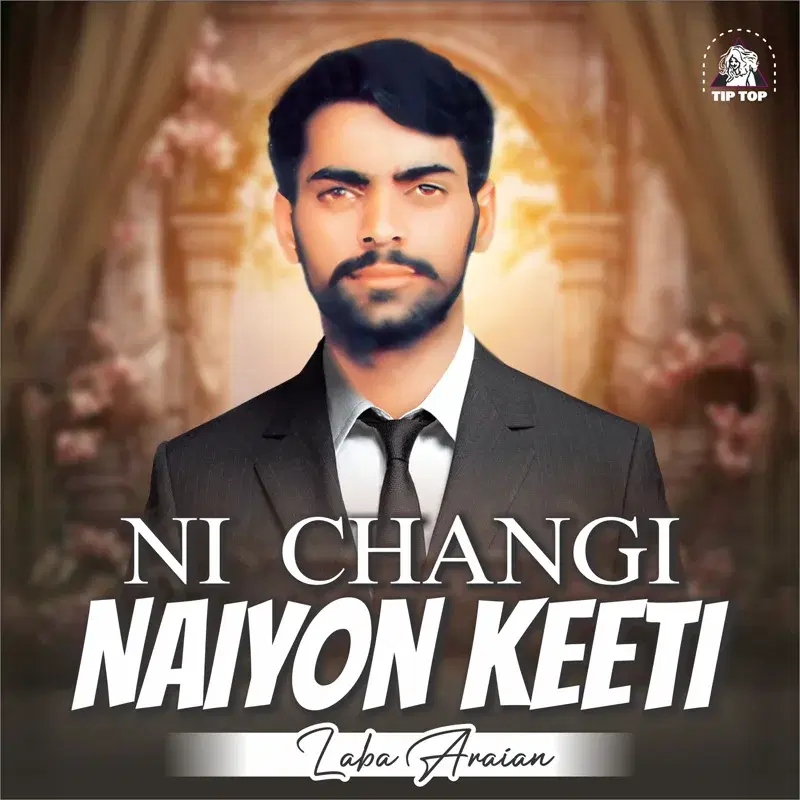 Ni Changi Naiyon Keeti