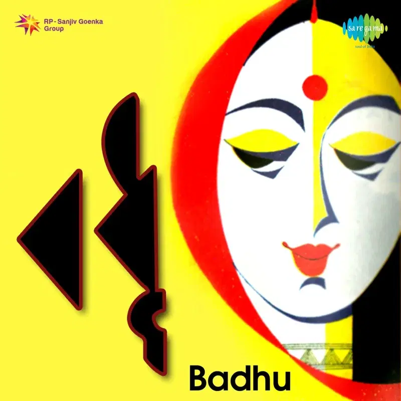 Badhu (Original Motion Picture Soundtrack)