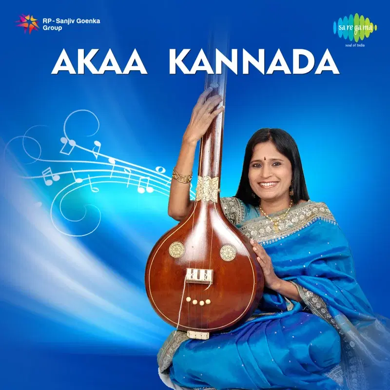 Akaa Kannada