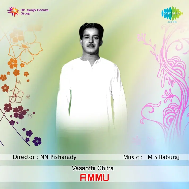 Ammu (Original Motion Picture Soundtrack)