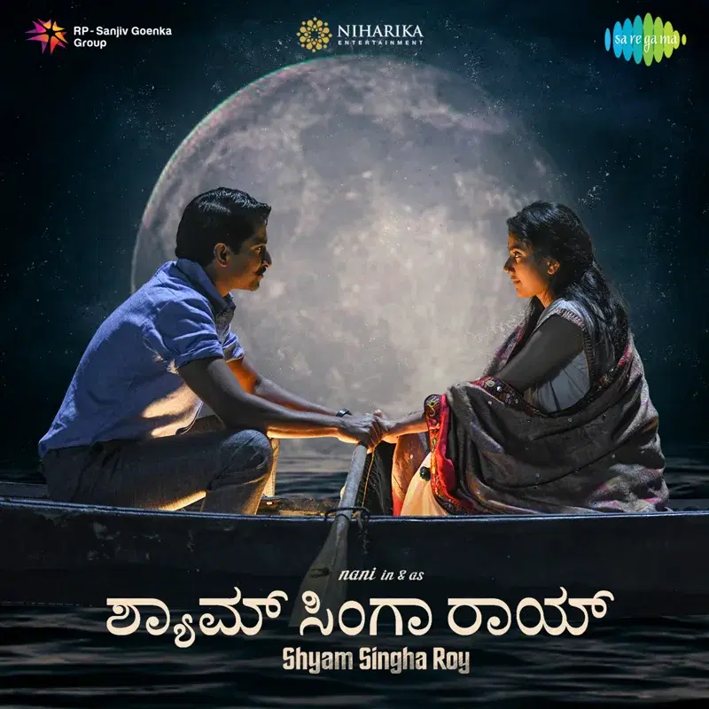 Shyam Singha Roy (Original Motion Picture Soundtrack)