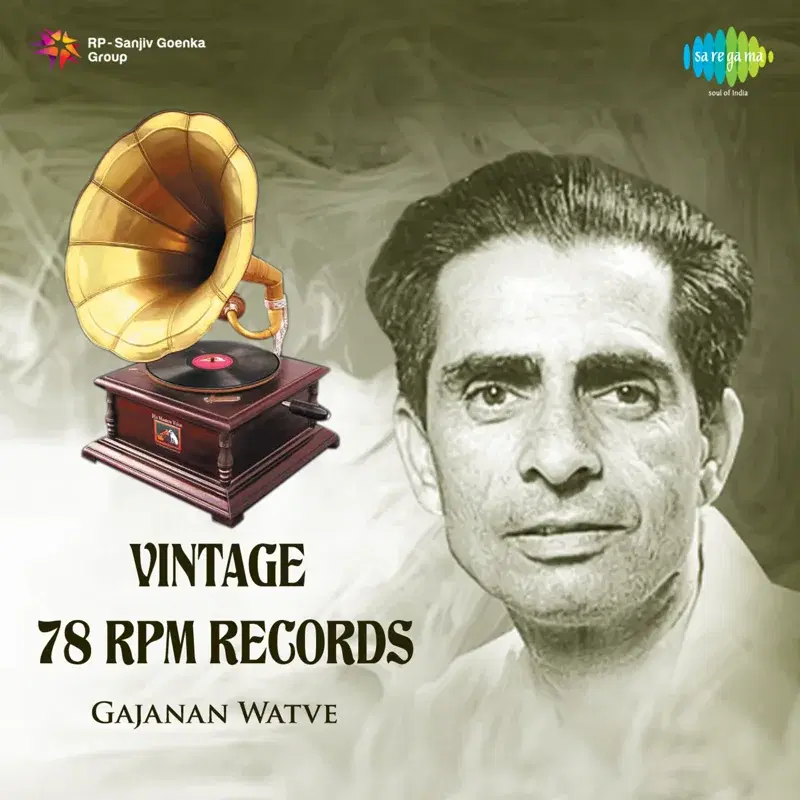 Vintage 78 Rpm Records