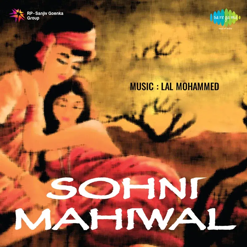 Sohni Mahiwal (Original Motion Picture Soundtrack)