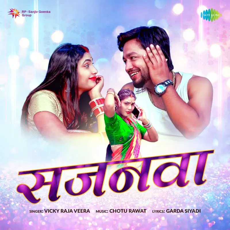 Sajanwa - Single