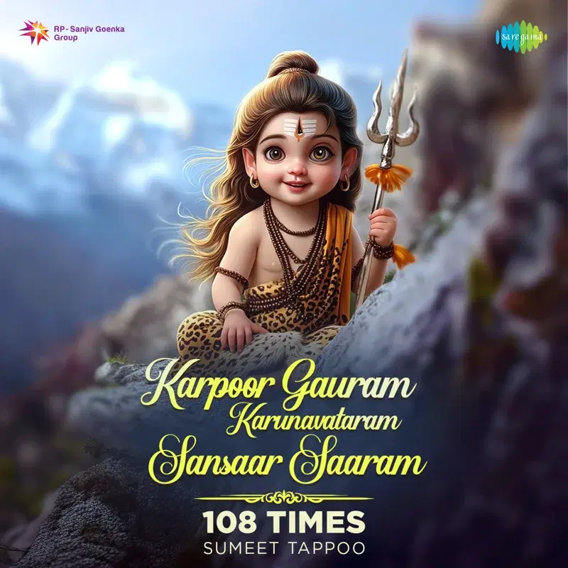 Karpoor Gauram Karunavataram Sansaar Saaram 108 Times