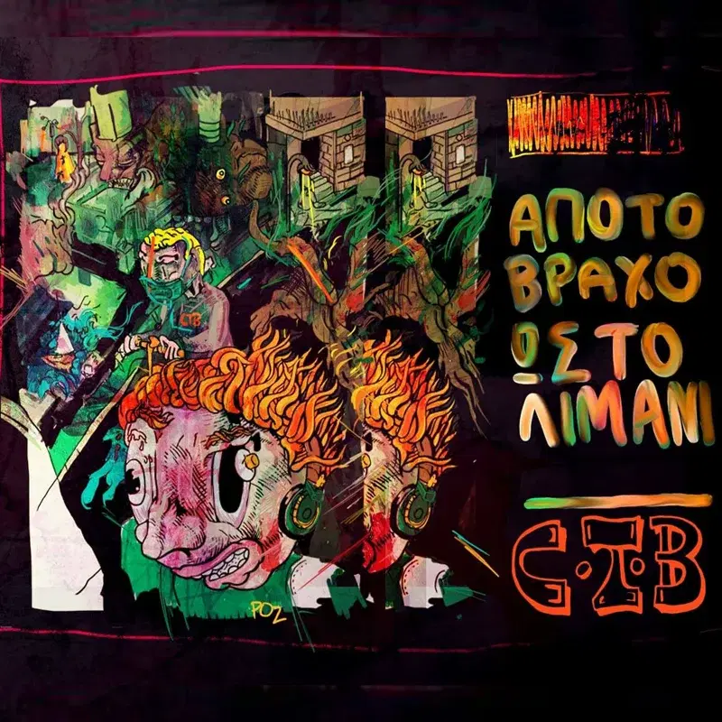 Cover Art