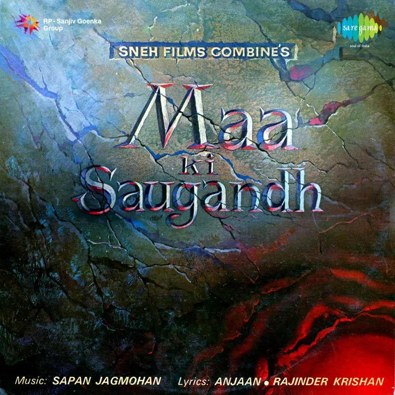 Maa Ki Saugandh (Original Motion Picture Soundtrack)