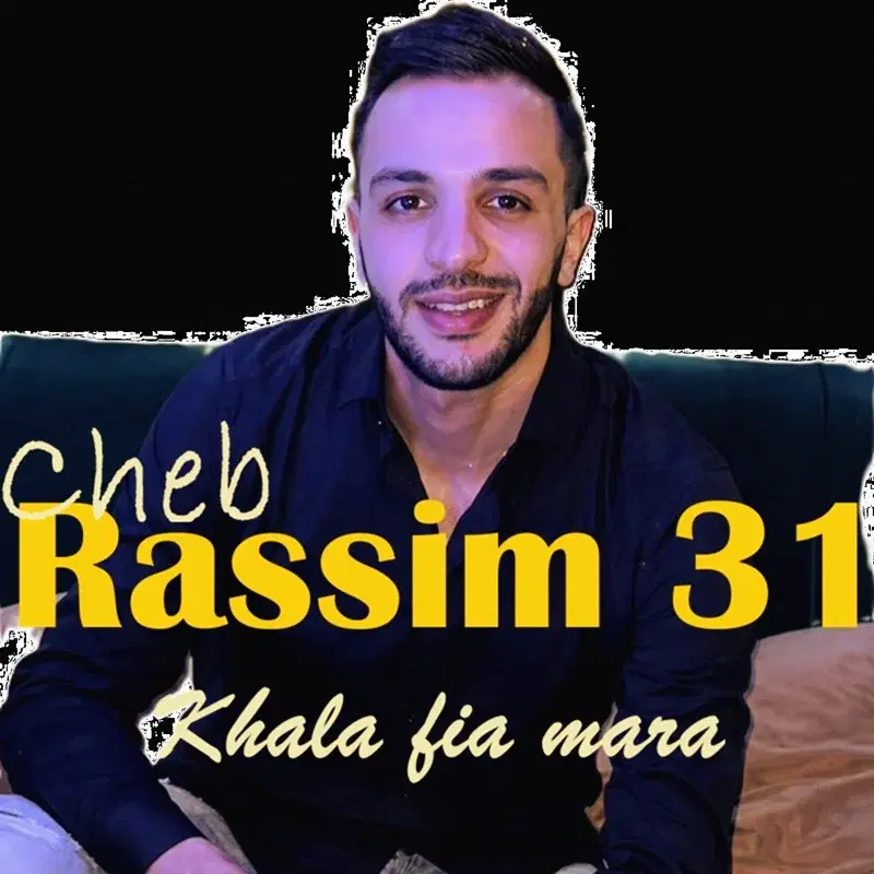Khala fia Mara