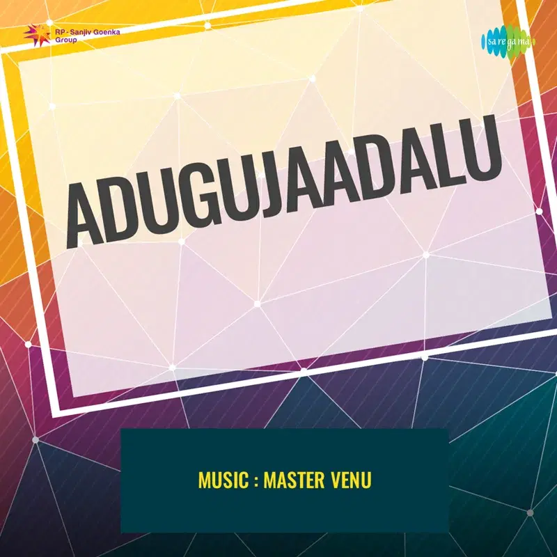 Adugu Jaadalu (Original Motion Picture Soundtrack)
