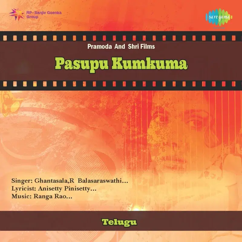 Pasupu Kumkuma (Original Motion Picture Soundtrack)