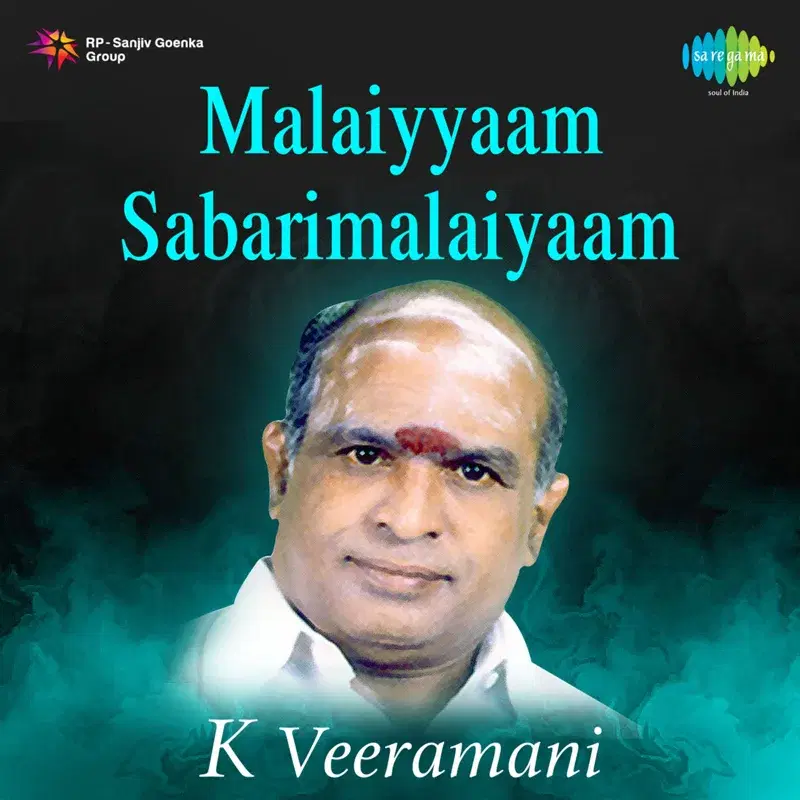 Malaiyyaam Sabarimalaiyaam
