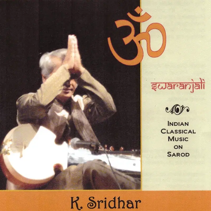 Swaranjali