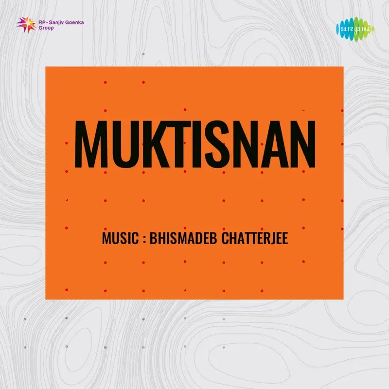 Prabhu Dao Se Jiban (From "Muktisnan")
